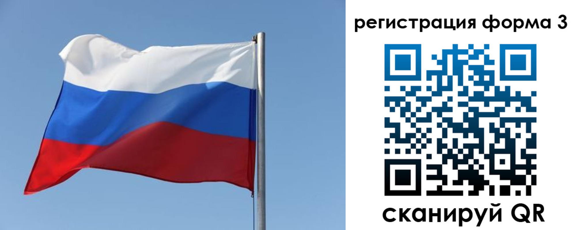 прописка законно в Валуйках